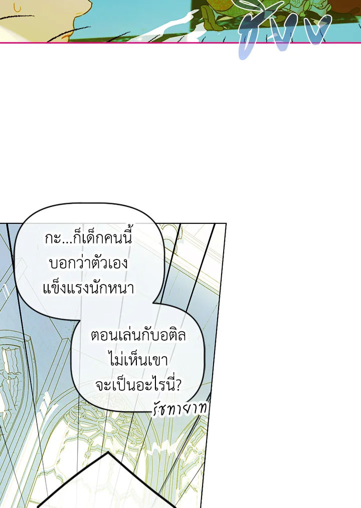 My Mother Gets Married Again 8 069