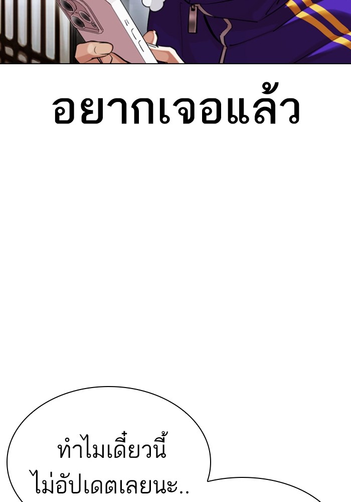 433 (141)