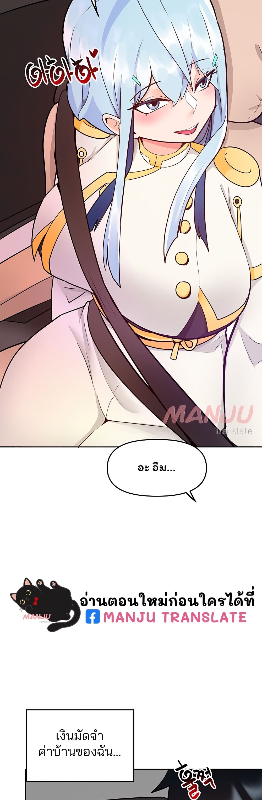 The Hypnosis App Was Fake 18 (22)