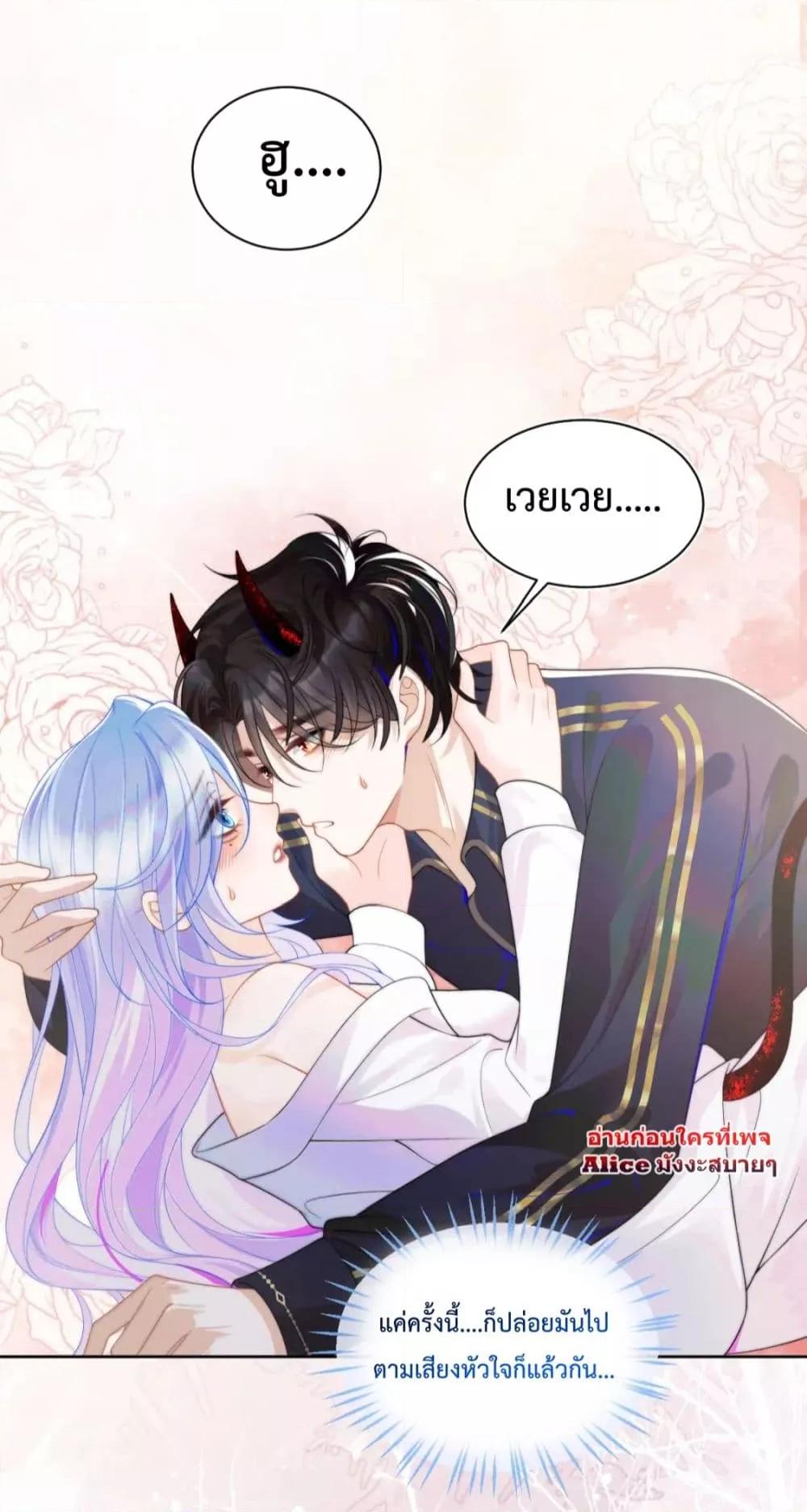 Commander Gao Leng is crying in my arms2 (35)