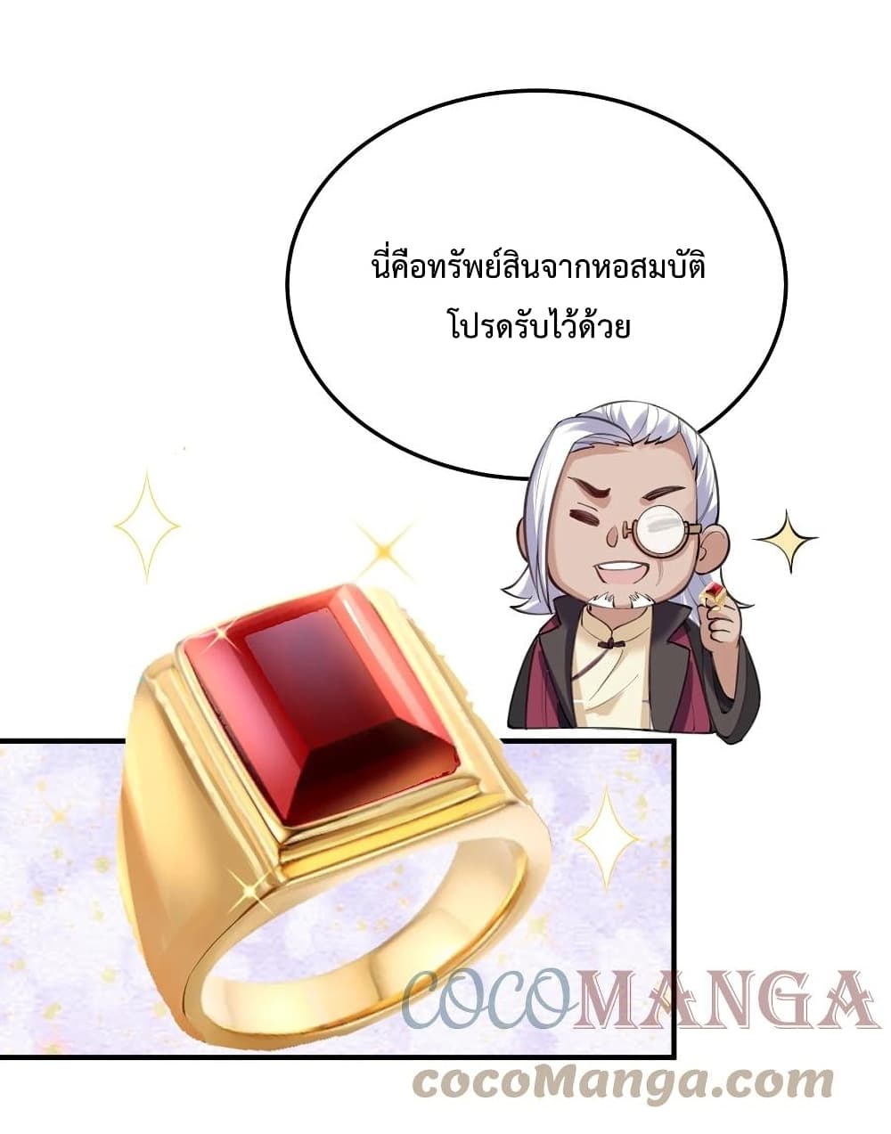 Am I Invincible 61 (11)