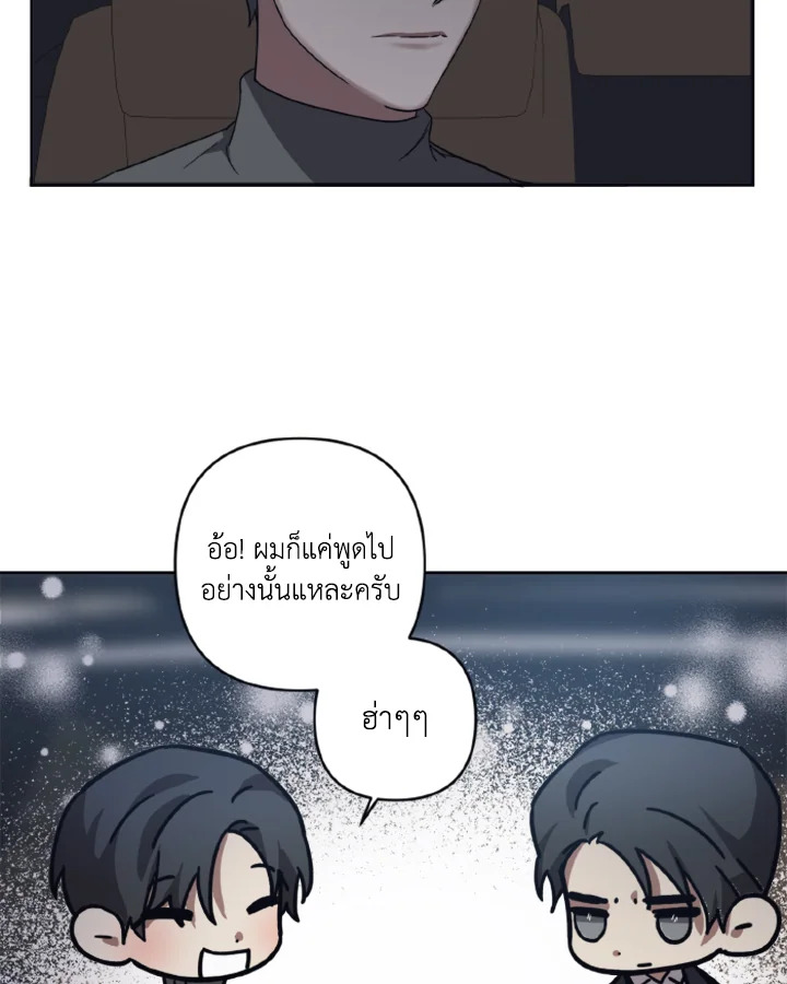 Guilty Affection 23 13