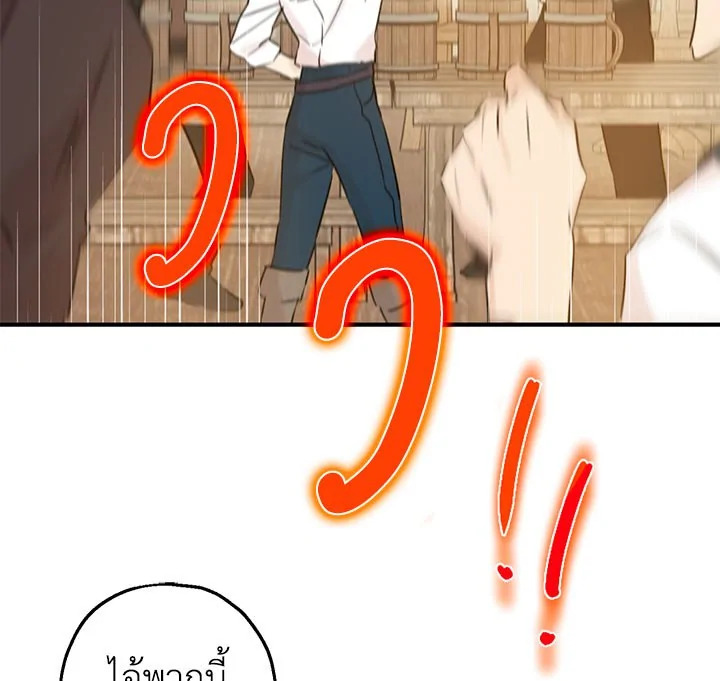 Actually I Was the Real One 9 157