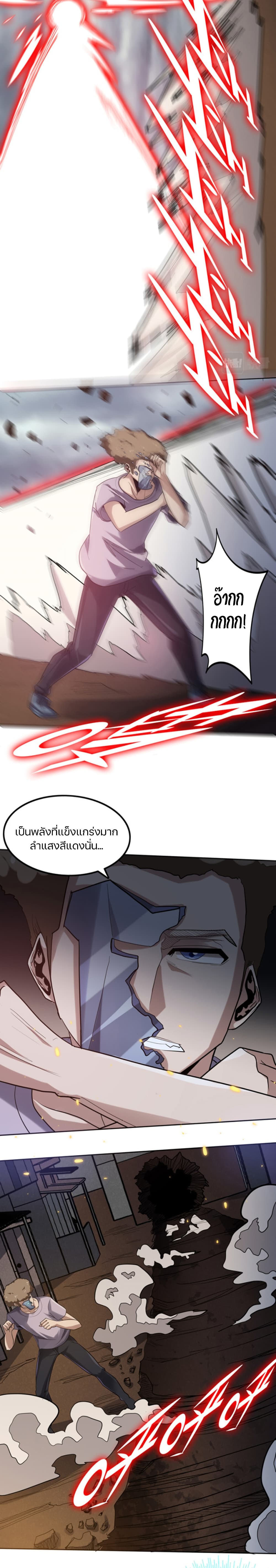 Apocalypse Hunter 47 (5)