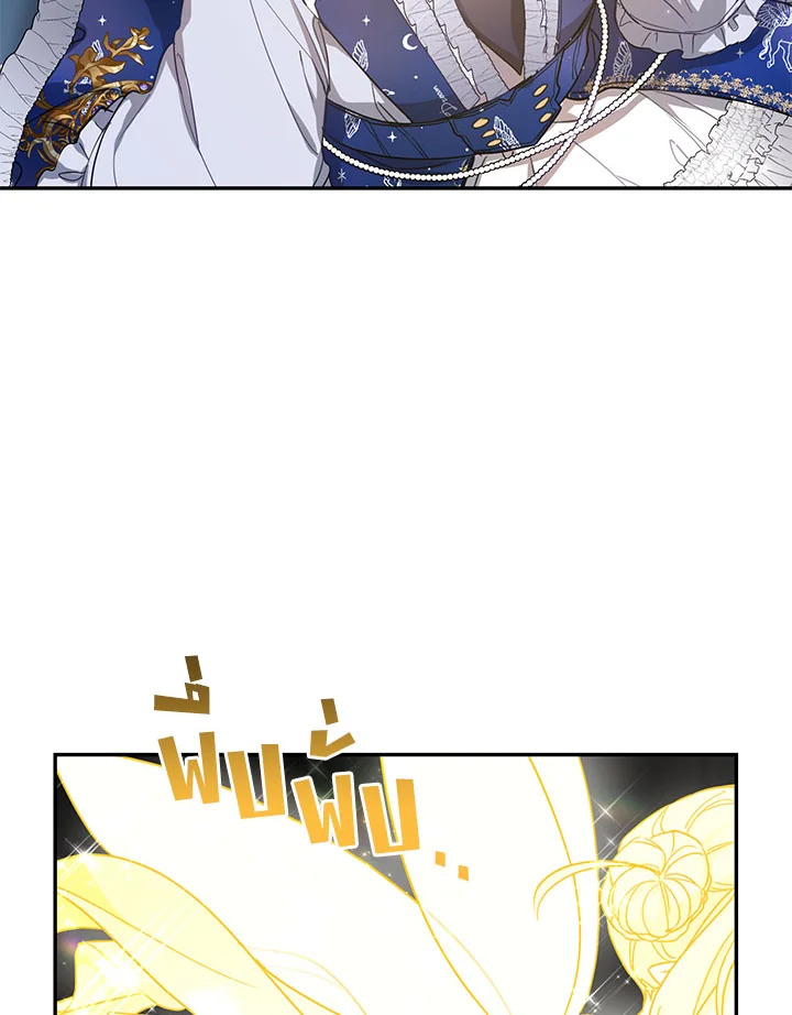 Into The Light Once Again 13 109