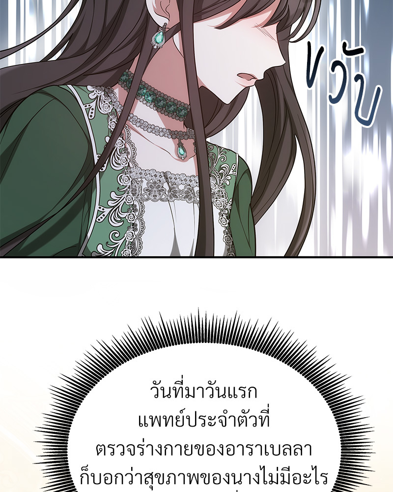 I Hated It Even More 2 053