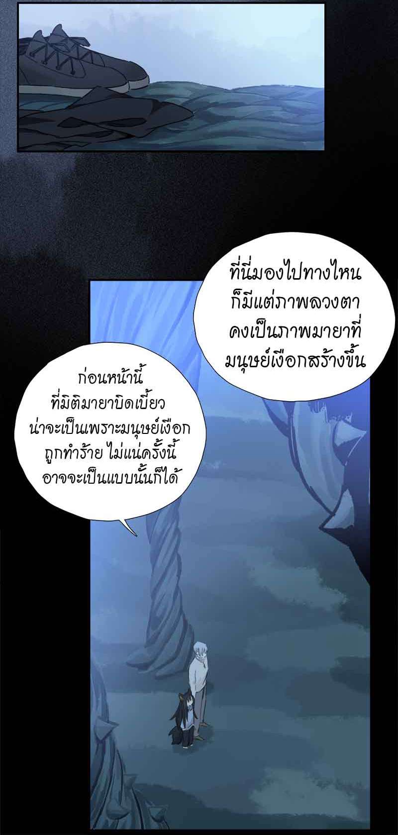 กฎรักแห่งออกัส70 31