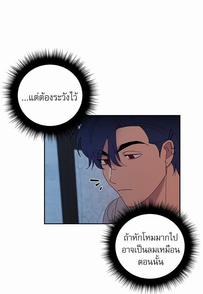 เสือขย้ำจันทร์ 22 13