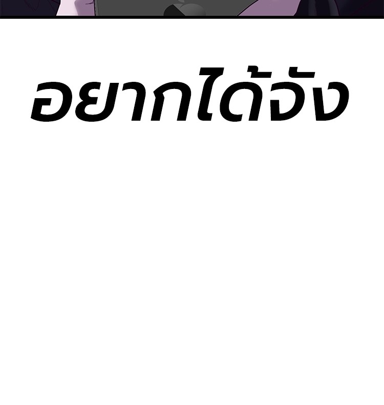 Absolute Obedience 30 (196)
