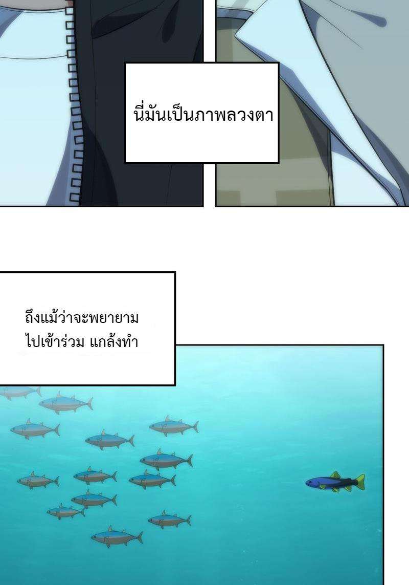 เชลยรัก29 15