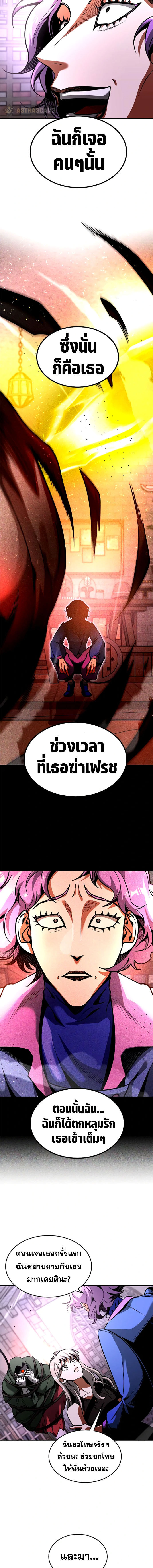 Emperor Hunt 14 (9)