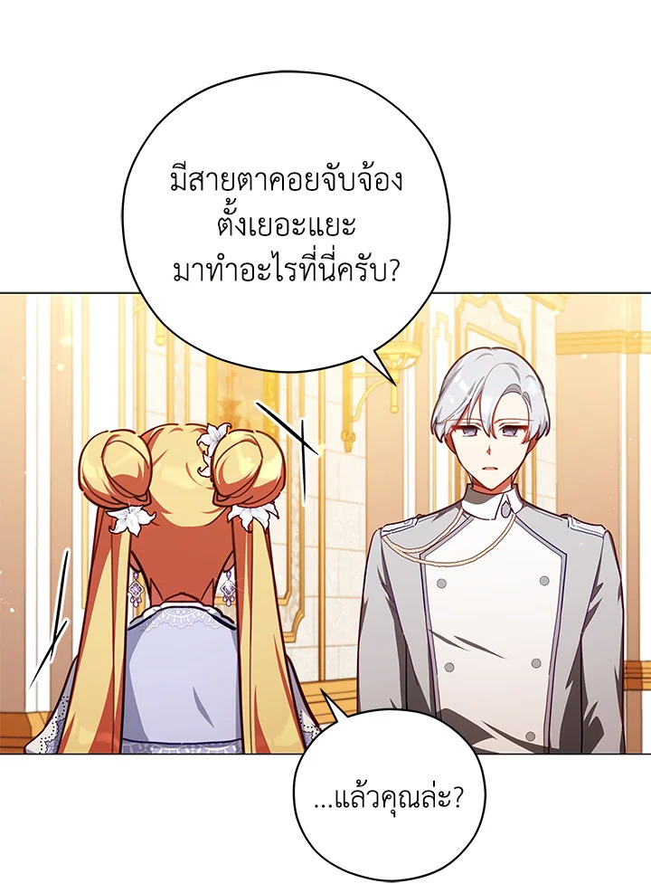 Untouchable Lady 45 61