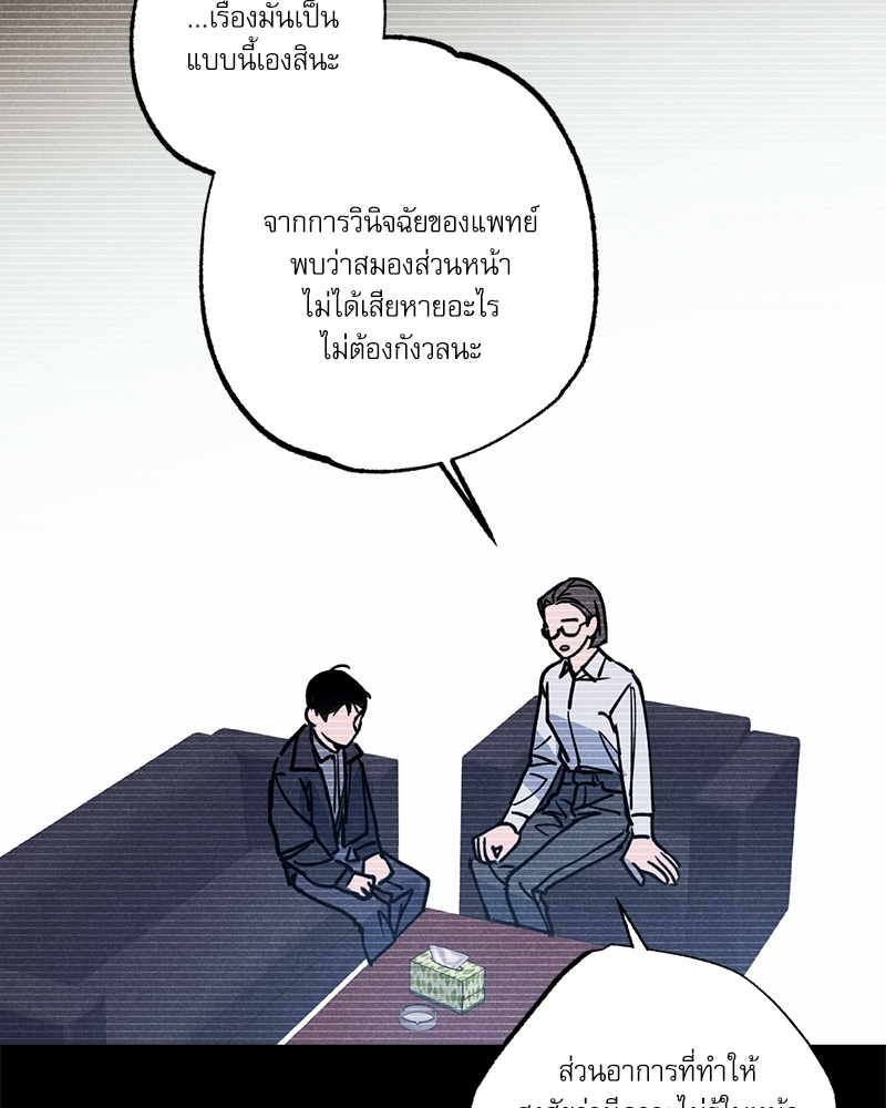 Semantic Eror46 066