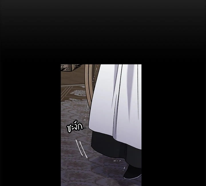 The Viridescent Crown 18 043