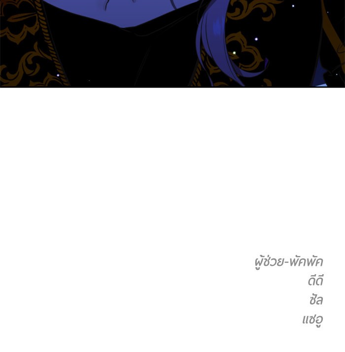 Your Throne 15 (186)