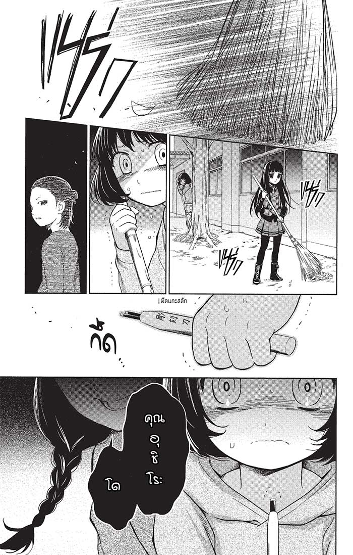 หลังตึกเรียนมีนางฟ้าถูกฝังอยู่ 14 (15)