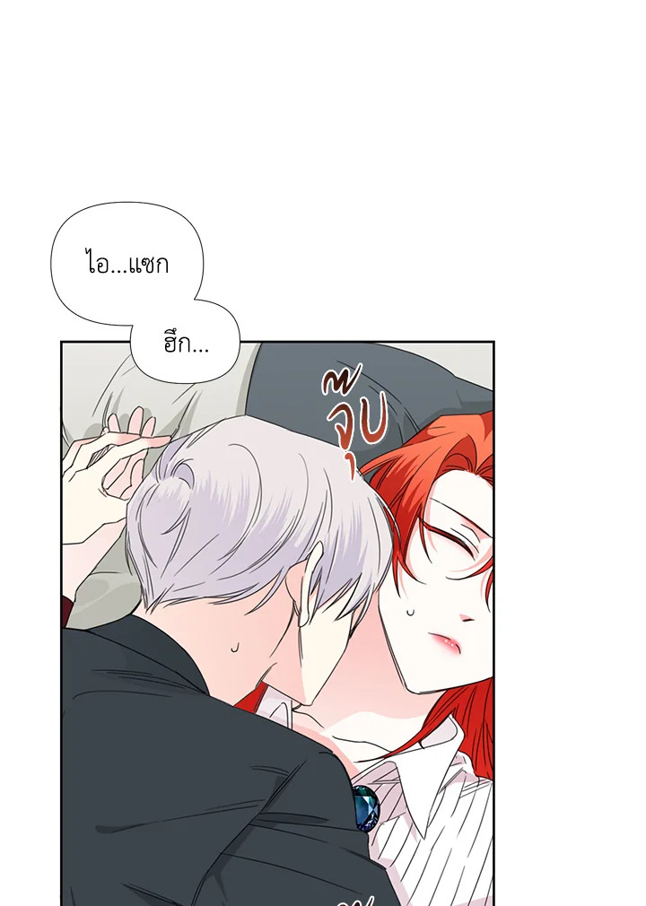 Happy Ending For The Time Limited Villainess 34 24