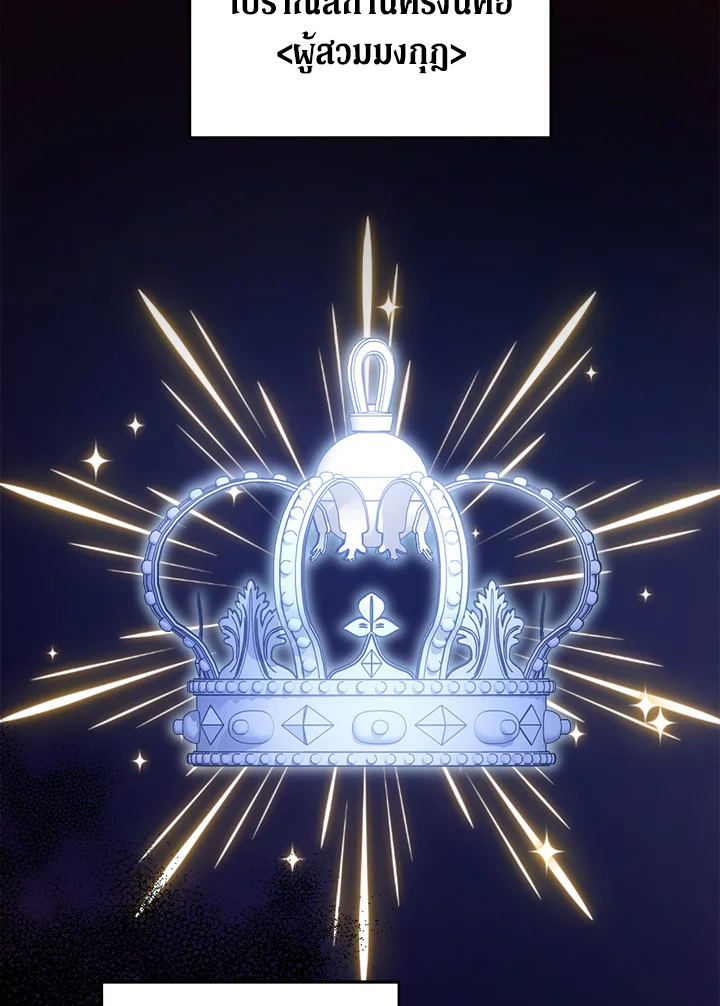 Please Give Me the Pacifier 48 81