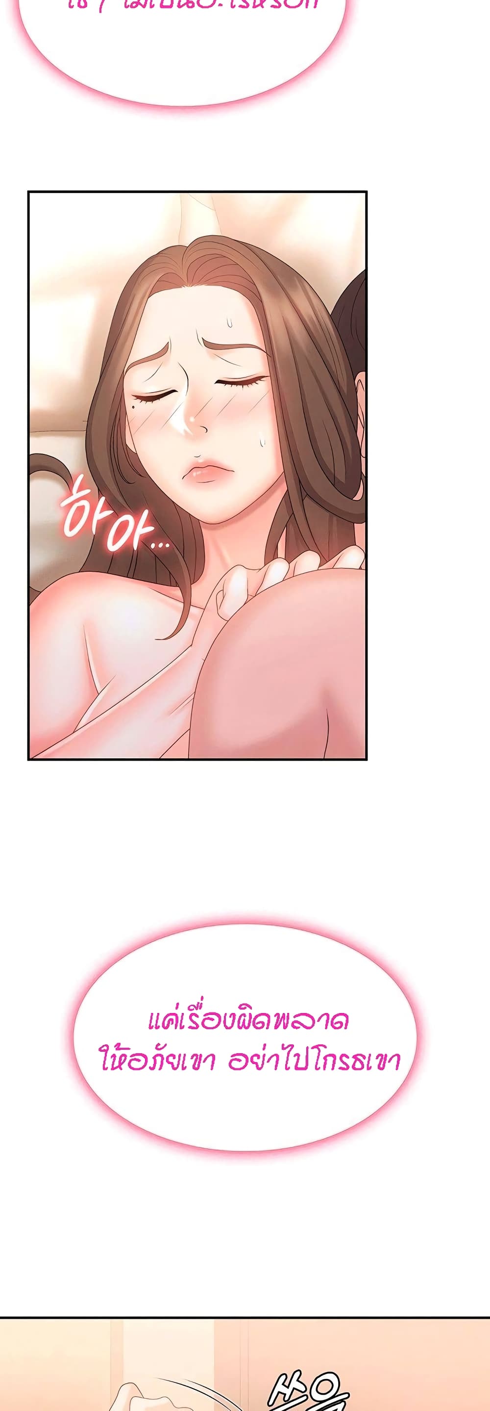Aunt Puberty 7 (38)