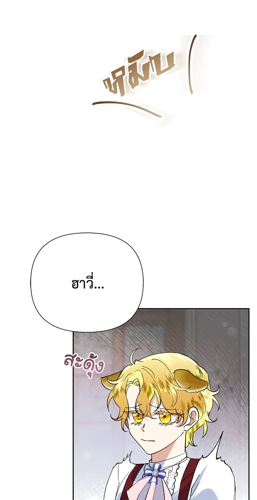 Today the Villainess Has Fun Again à¸•à¸­à¸™à¸—à¸µà¹ˆ 15 (41)