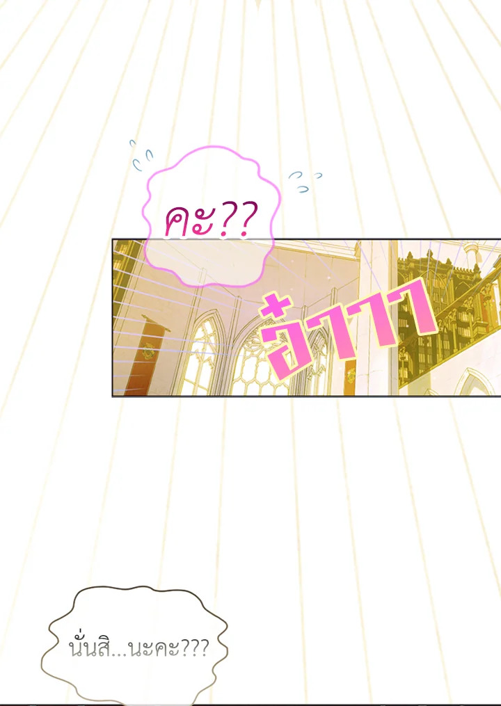 My Mother Gets Married Again 11 063