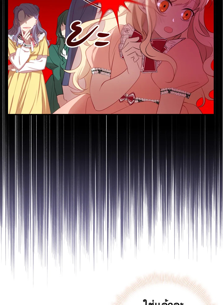 The Beloved Little Princess 41 34