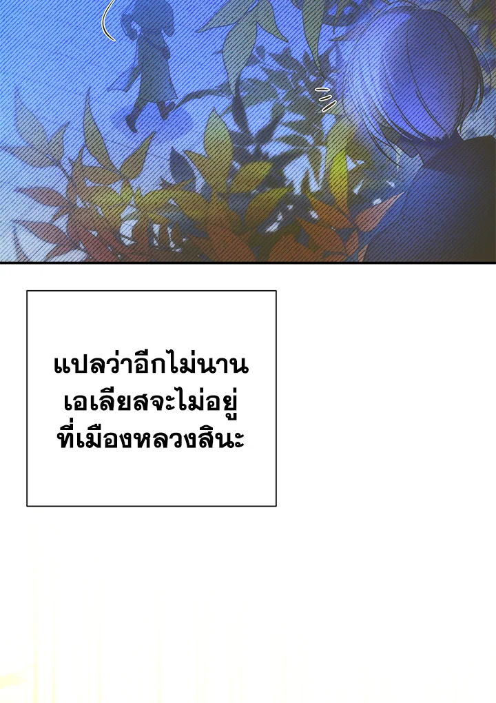 I’ve Been Here From the Beginning 61 042