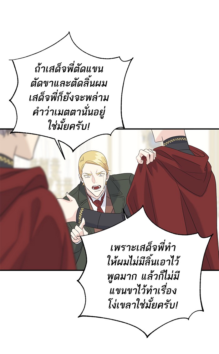 Crows Like Things That Sparkle 21 (45)