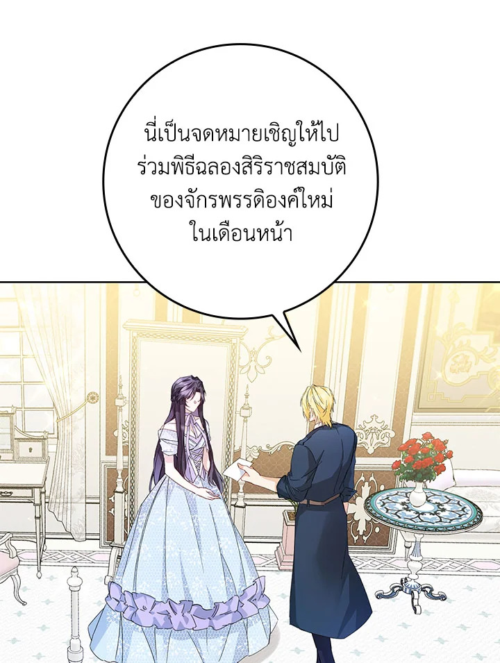 I Won’t Pick Up The Trash I Threw Away Again 5 16