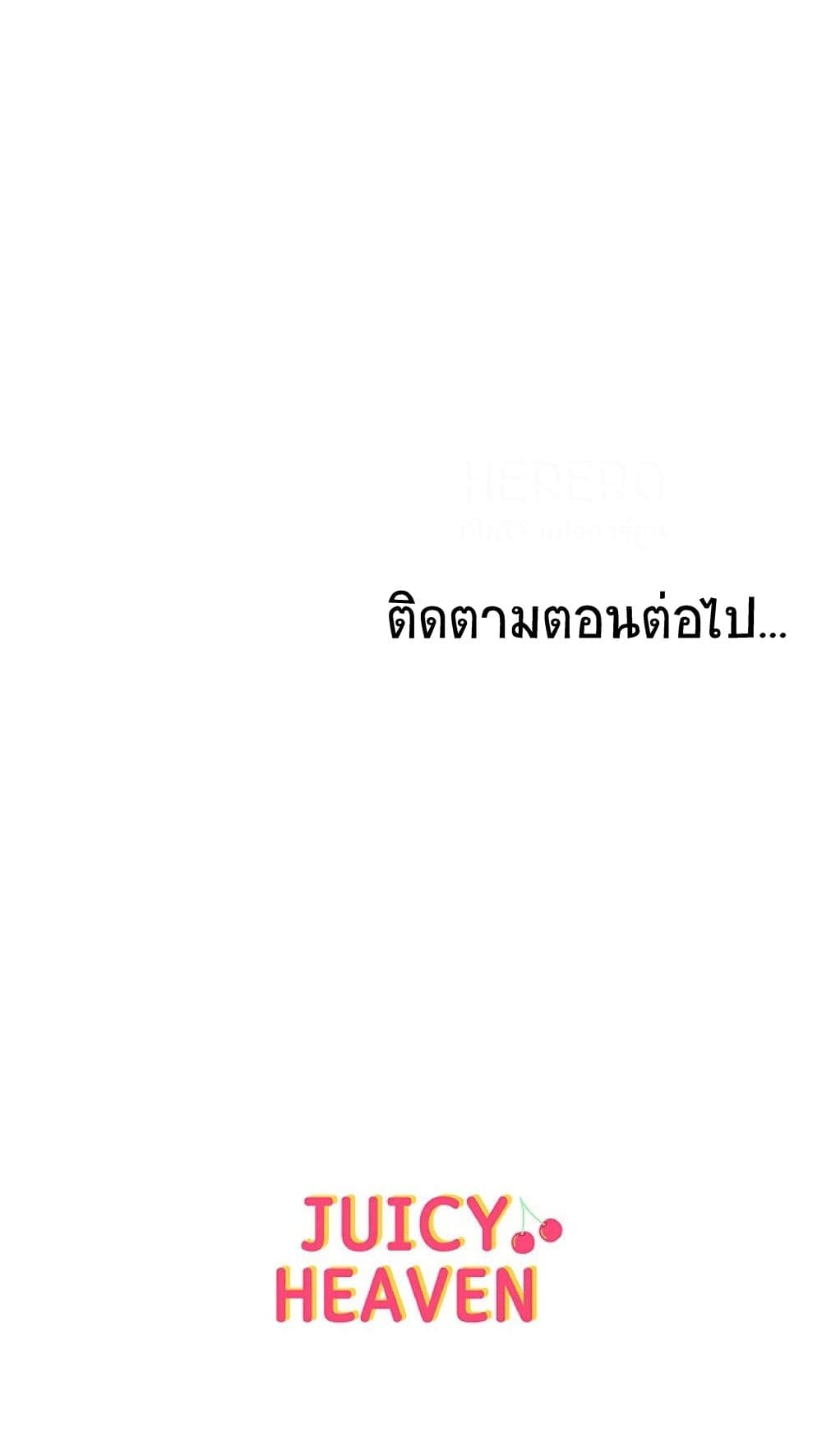 Gu Ho’s Escape 18 (16)