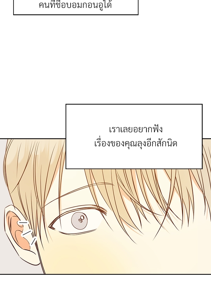 Dangerous Convenience Store 58 05