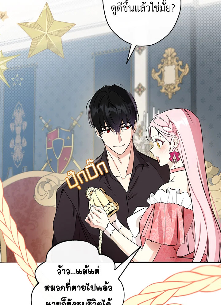 This Is an Obvious Fraudulent Marriage 102 083