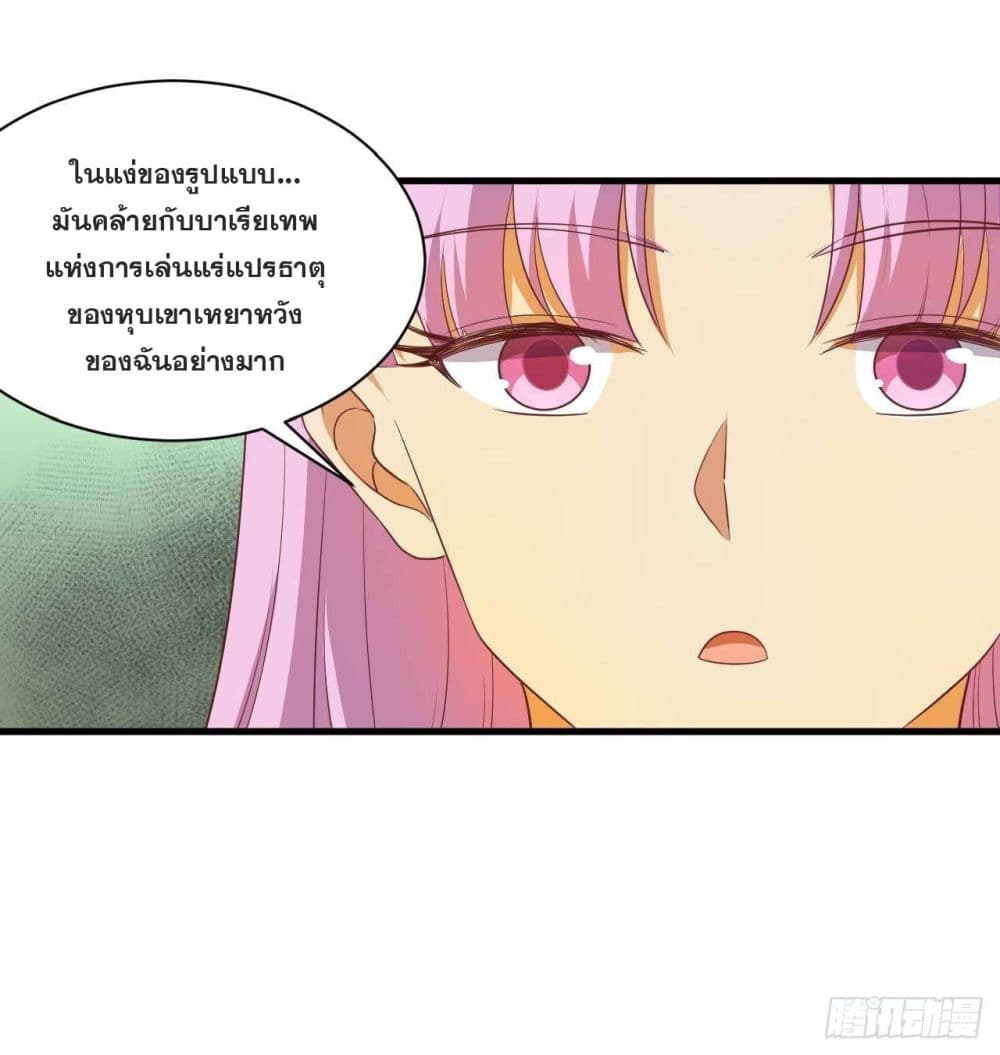 Magician from The Future 107 (18)