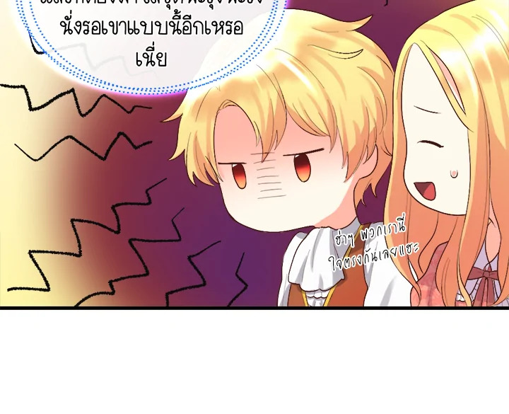 The Twin Siblings’ New Life 5 027