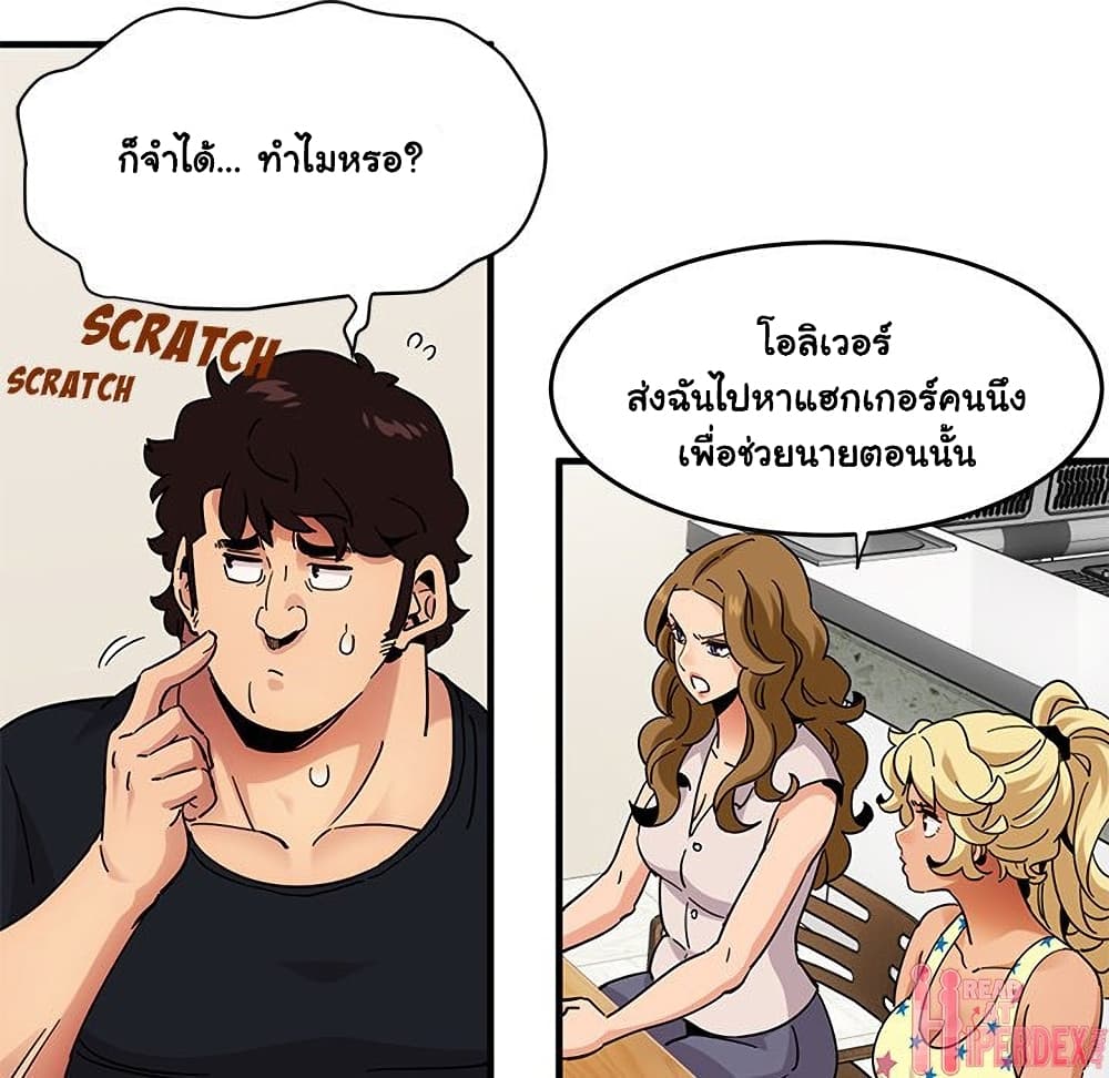 Dog on Patrol ตอนที่ 41 (103)