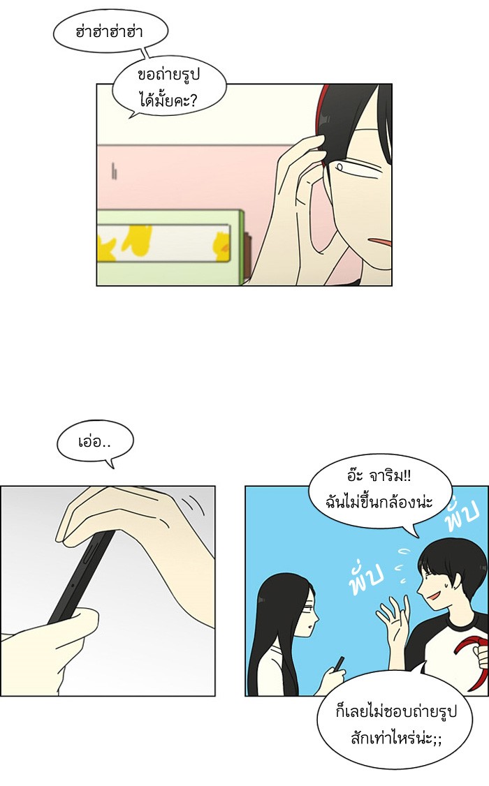 54