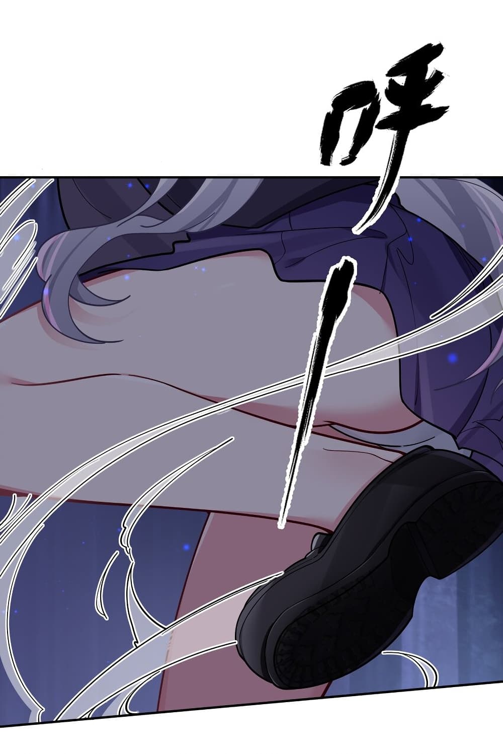 Fake Girlfriend My Fault ตอนที่ 53 (10)