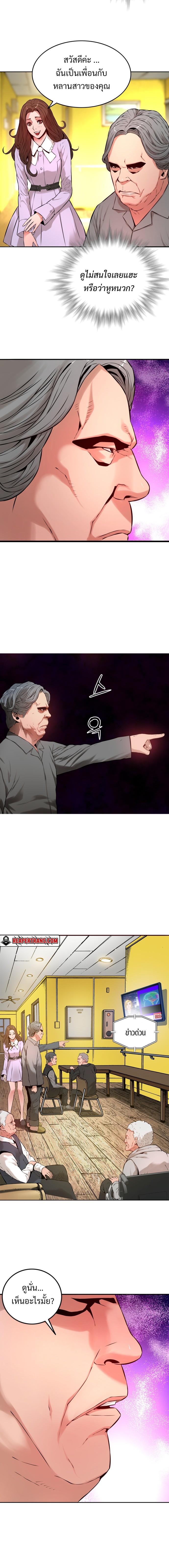 monster apocalypse 1.16