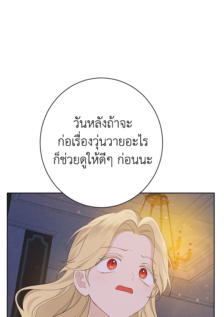 Actually I Was the Real One 50 109