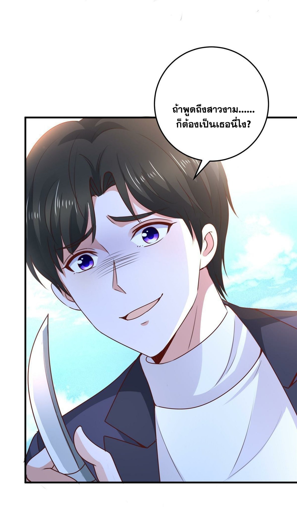 Dad Asked Me to Choose One of Ten 34 (16)