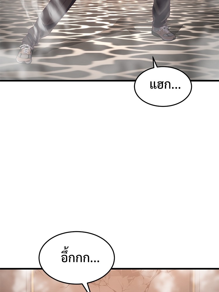 Absolute Obedience 29 (39)