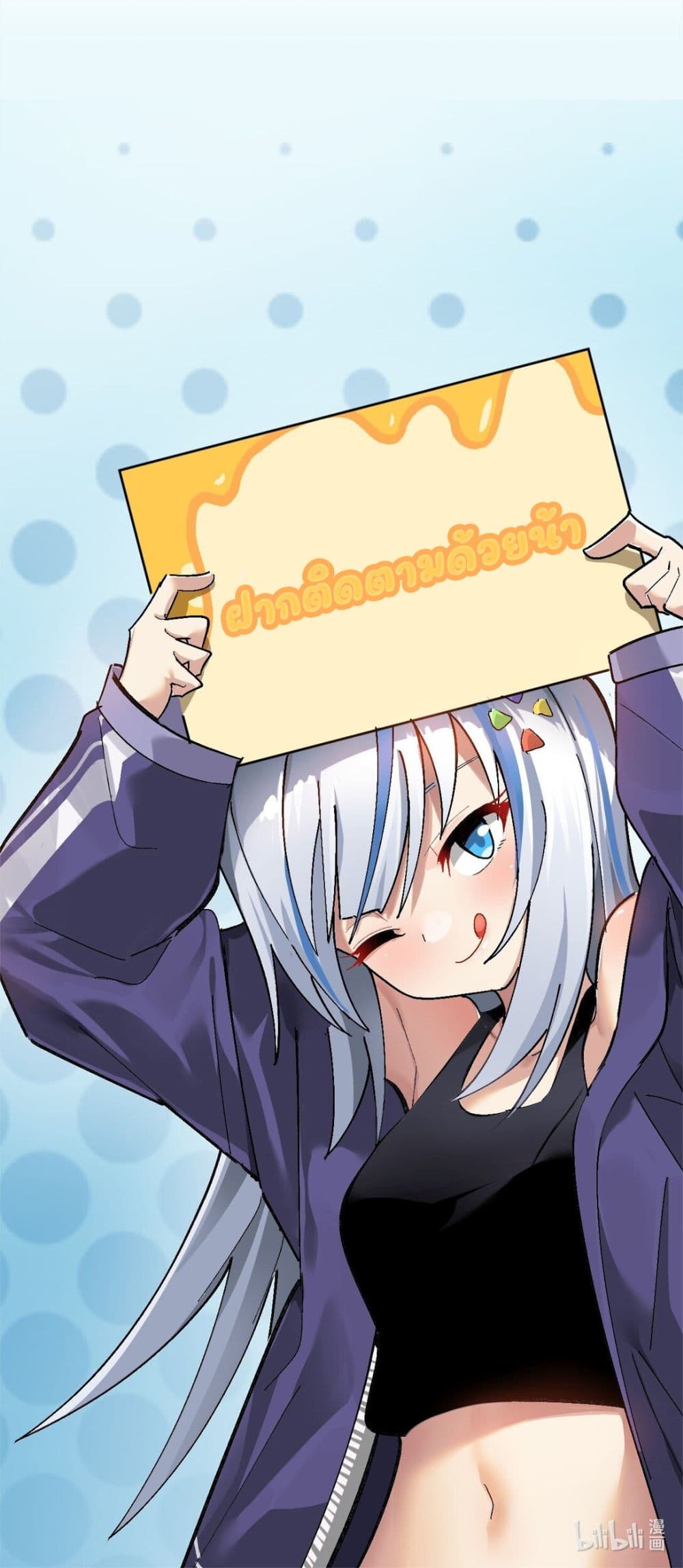 The Best Project is to Make Butter ตอนที่ 0 (22)