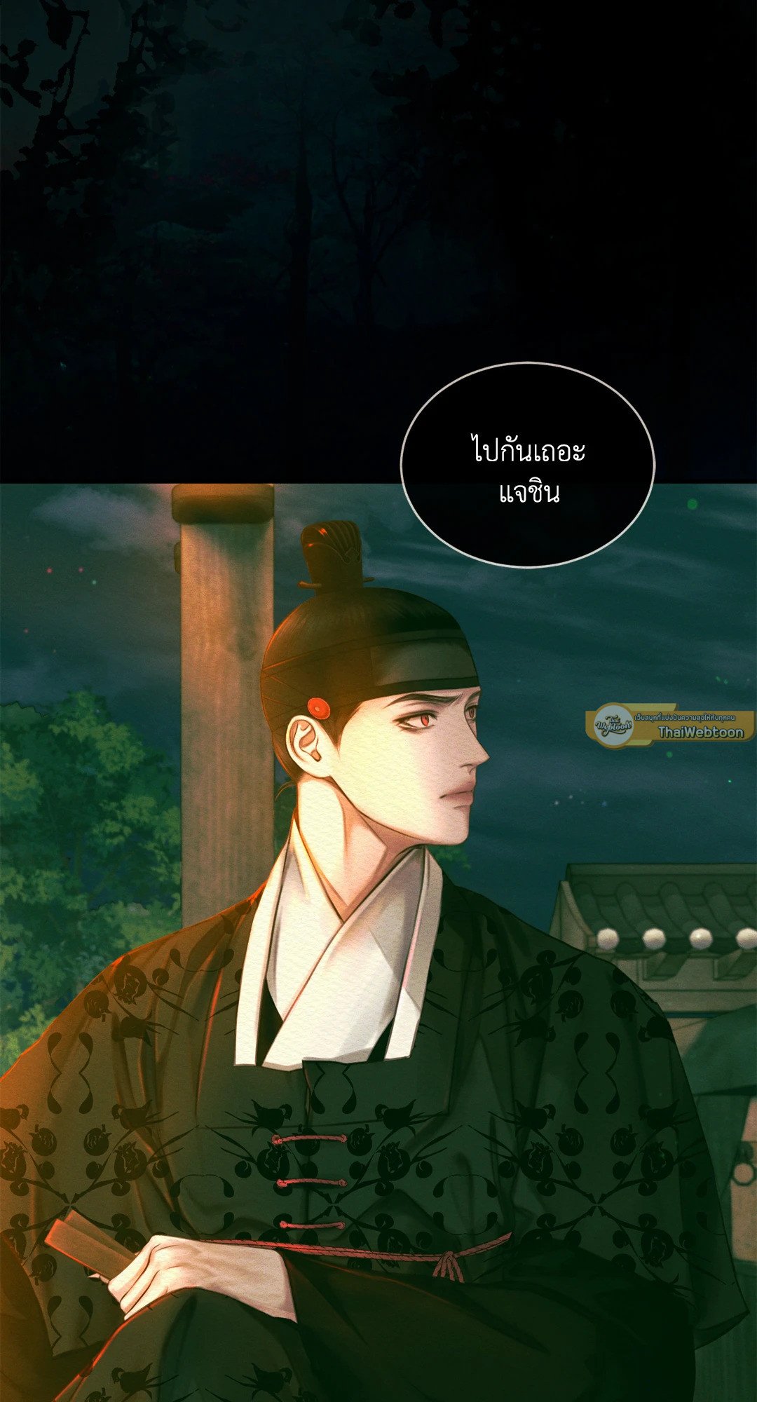 Night Song 30 51