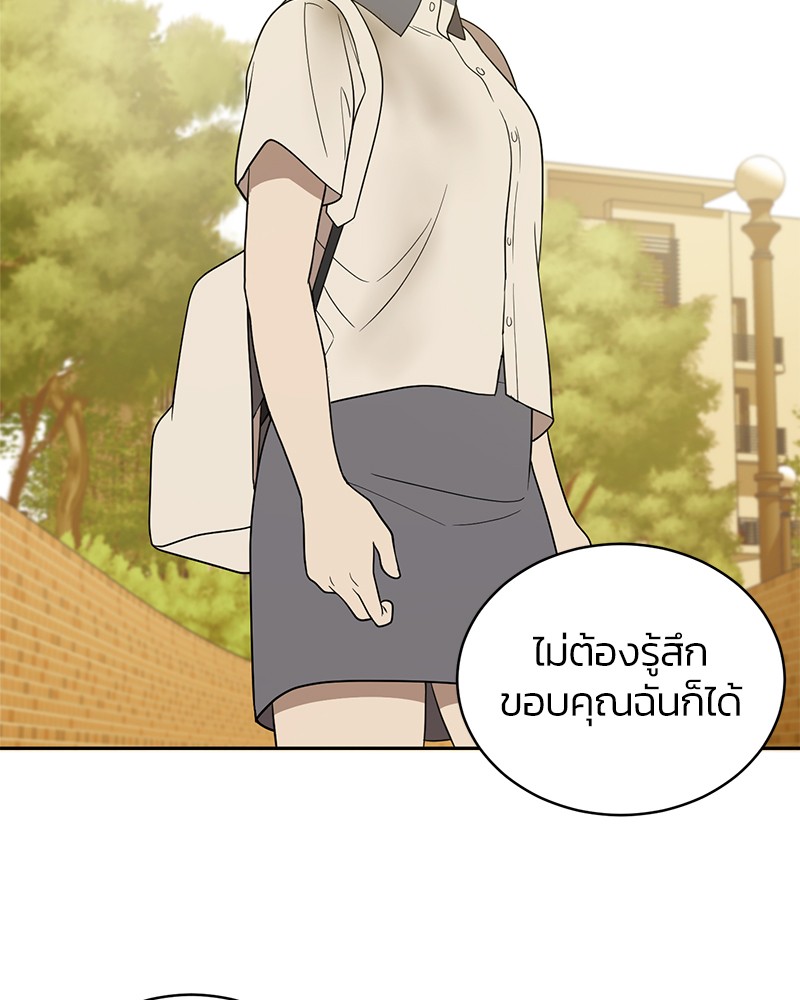 She's Hopeless 17 (49)