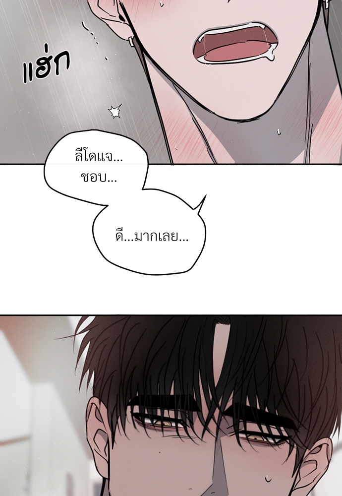 รักคนละขั้ว23 077