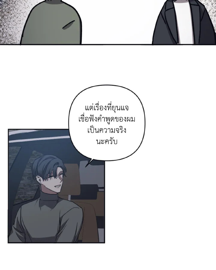 Guilty Affection 23 14