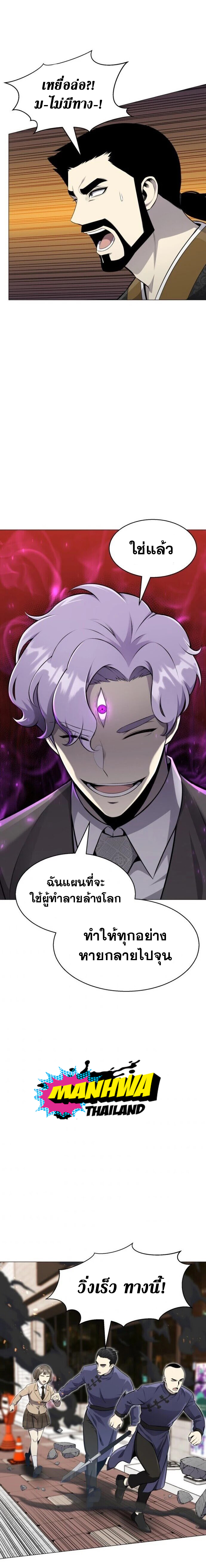 revers villain81 (6)