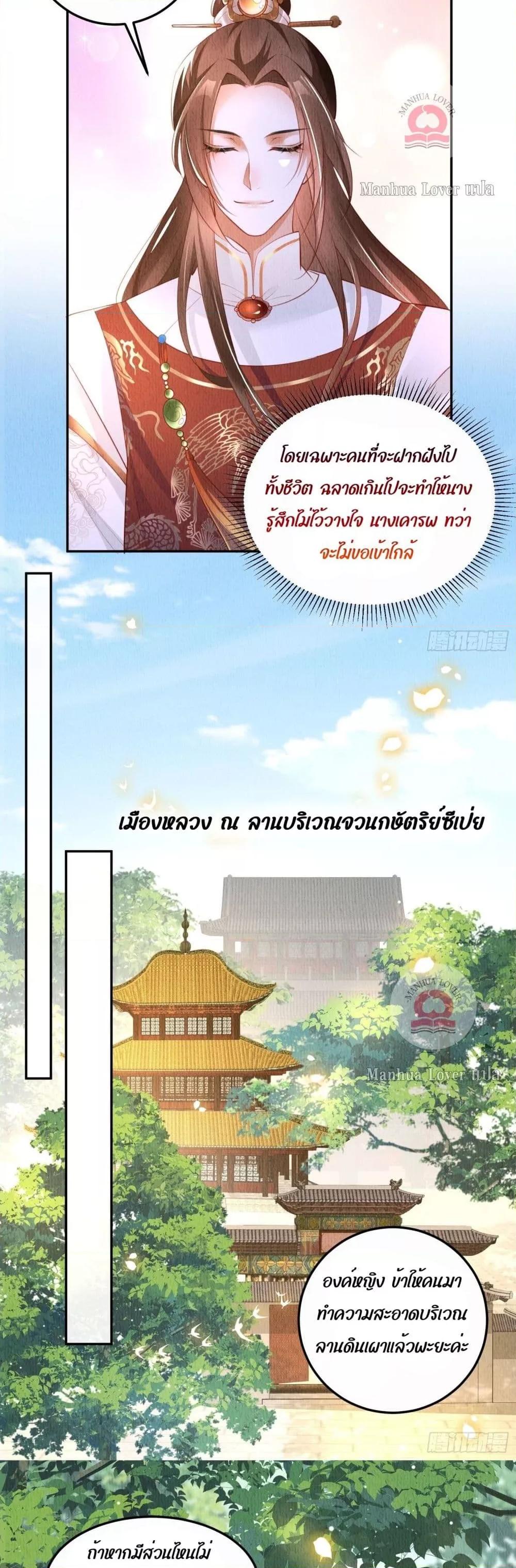 After I Bloom, a Hundred Flowers Will ill 16 (16)