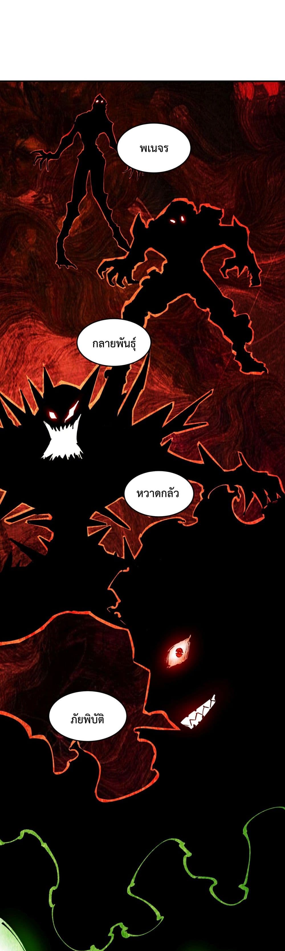 The Evolution 6 (28)