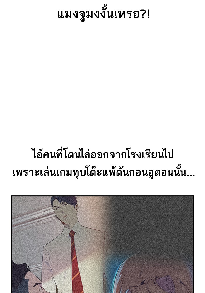 74